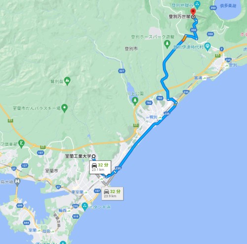 登別温泉「万世閣」